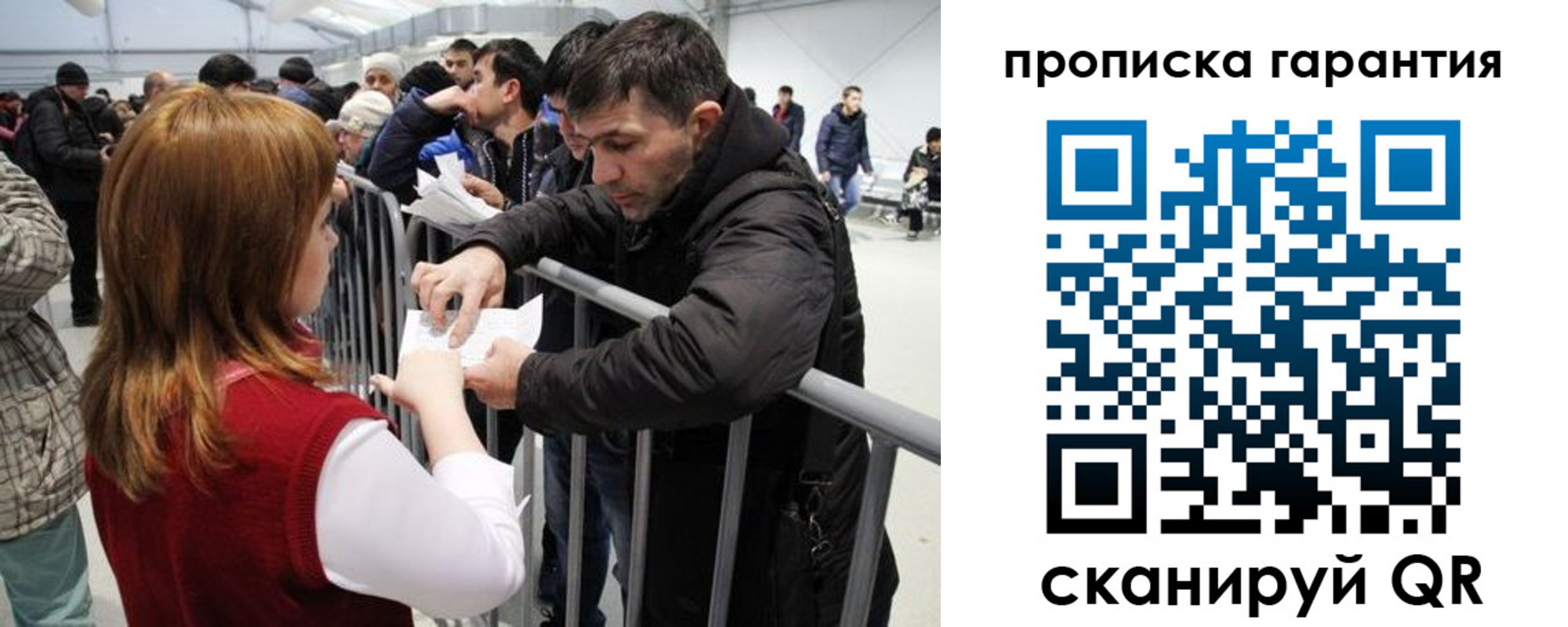 регистрация в Могочи