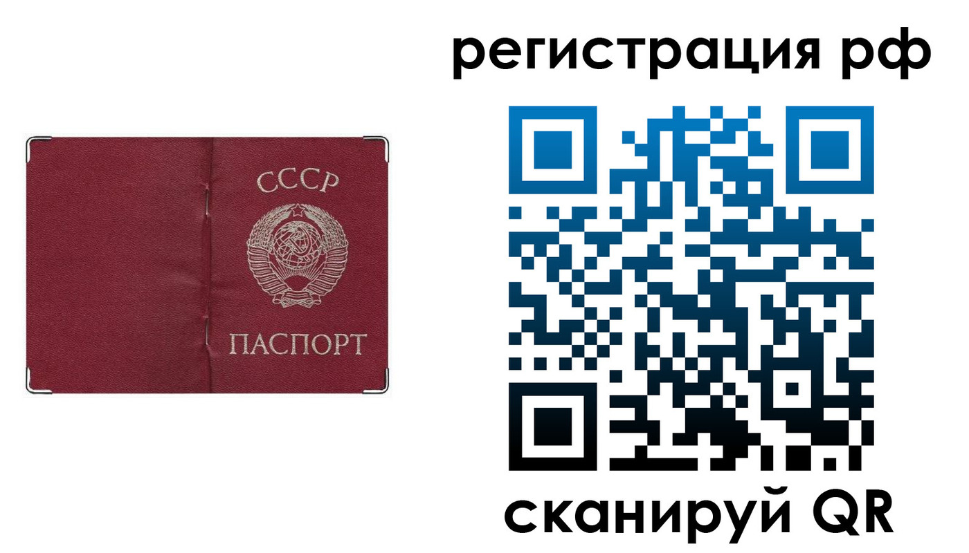 временная регистрация надежно в Могочи