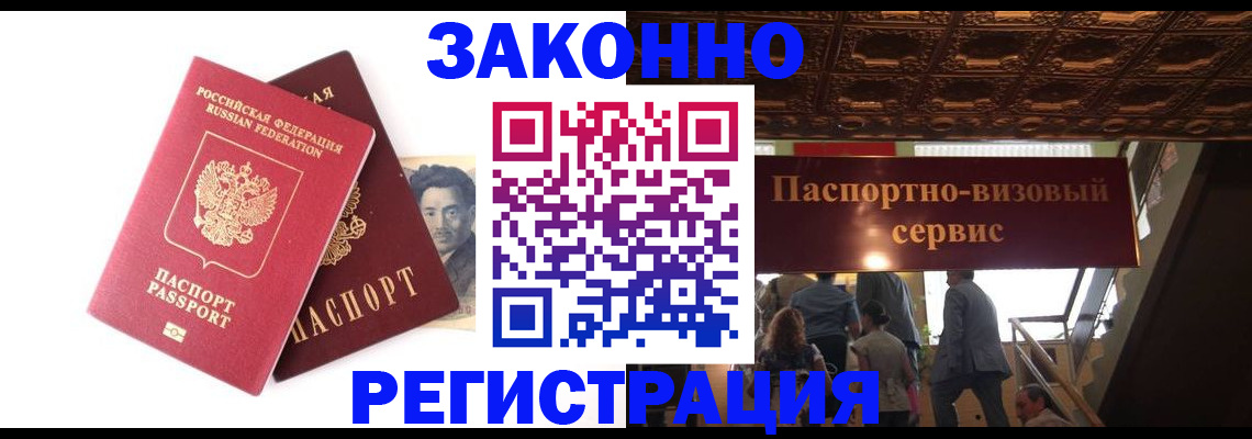 регистрация для дет. сада в Могочи