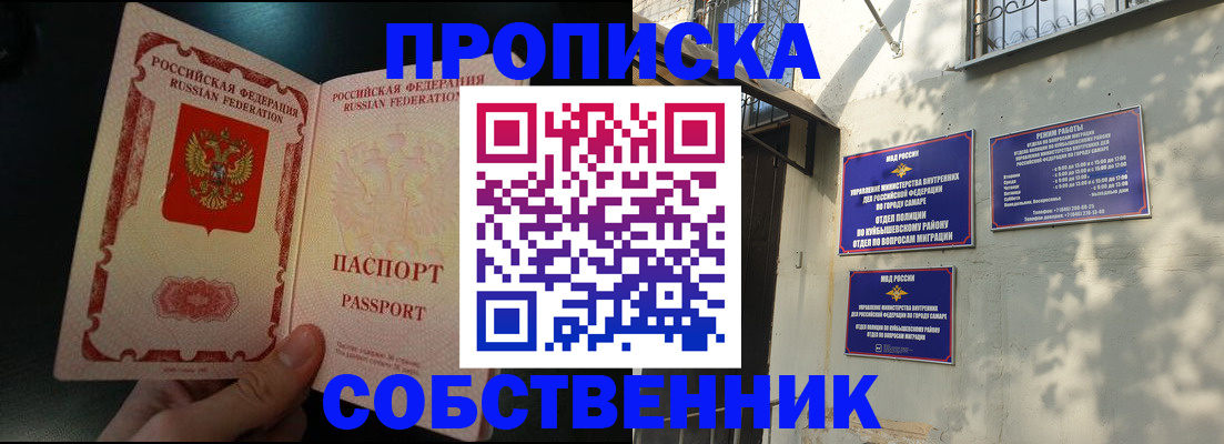 временная регистрация гарантия в Могочи